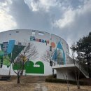 탄소제로교육관 화장실 이미지