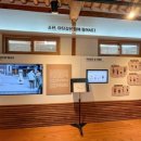 마당깊은집 길남이 이미지