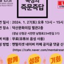 멘탈 리셋(자기탐구) 이미지