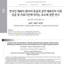 김상연치과의원 이미지