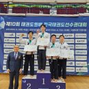 한국체대 숨 태권도장 이미지