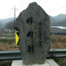 불바위앞 이미지