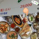 속초더힐스공인중개사사무소 | 홍어 회 주식 어머니 카메라 사진 맛집 바다 수육 가족 속초 맛집 부동산 공인중개사 여행 약수 돌솥밥