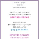 오토오아시스홈플러스(연수점) 이미지