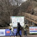 화천산골닭갈비 | 악소리 나는 춘천 삼악산 B코스 겨울 산행 후기