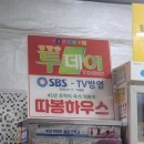 청량초 앞 이미지