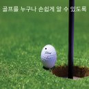 동광골프클럽 이미지