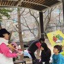 관청어린이공원 Daum카페