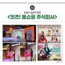 고루푸드 주식회사 네이버블로그