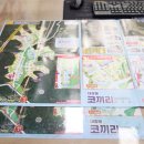 용인공인중개사사무소 이미지