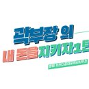 친한부동산공인중개사사무소 네이버블로그