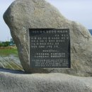 삼만호