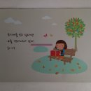 관악구 성현동 주민센터 2층 정보문화방 | [도서관 투어] 파랑새작은도서관 (관악구 성현동주민센터 도서관)