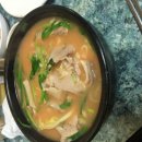 정아국밥