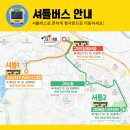 금오테니스장 | 2024 구미라면축제 후기 먹거리 체험 주차장 기본 정보 리뷰
