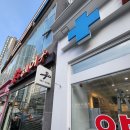 365물금약국 이미지