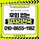 신한은행광교점구내식당 | [교차로] 수원 설거지알바 첫 구내식당 세척일 하루일당 주방정리
