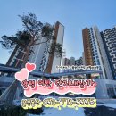 양평리버파크공인중개사사무소 네이버블로그