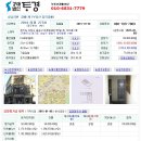 성남대로172번길 이미지