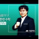 원픽학원