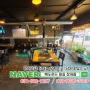 백두수산식당