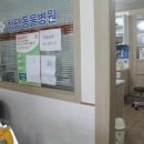 청평동물병원 이미지