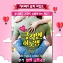 커피베이 - 연수구 용담로 134-1 | 커피베이