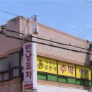 김종규 고기마트 네이버블로그