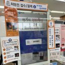 디오션약국 이미지