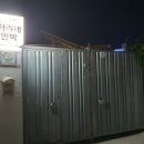 서편네민박 이미지