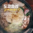 관동한우 이미지