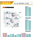 동화마을 생태공원1 이미지