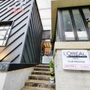 가위손미용실 이미지