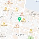 디엠(익산점) 네이버블로그
