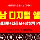 종로애드 이미지