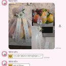 연세청과 | ➁ 창원 상견례 장소로 그랜드 머큐어 만다린 추천해요! (+ 상견례 선물)