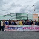 고창군애향청년회