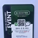 [청주시내맛집]육거리춘천닭갈비, 소문난청주현지인맛집ㅣ메뉴ㅣ위치ㅣ솔직후기
