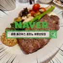 보람약국세종 | 세종맛집 분위기 좋았던 올리부스 꼼파뇨 후기