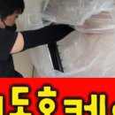 청소114 이미지