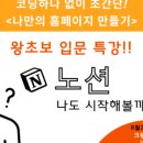 라면특강 이미지