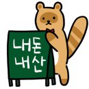 육거리약국 이미지