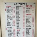 김재운초밥사랑 - 영등포구 국회대로50길 20 | [서울/사당] 이수 가성비 초밥 맛집 김재운 초밥사랑 내돈내산 솔직후기