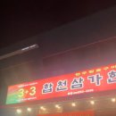 합천삼가한우라예 이미지