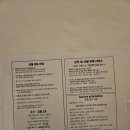 (주)호텔파크하비오 | 서울 송파구 문정동 호텔 파크하비오 후기