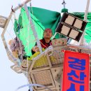 경산시민협동조합택시 이미지