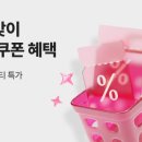 더모아뷰티 이미지