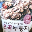 오곡농산 이미지