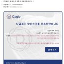 글로에 이미지
