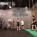 크로스핏강동 네이버블로그